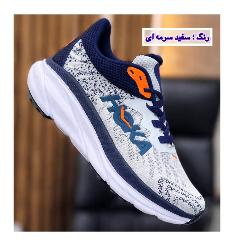 کتانی رانینگ هوکا