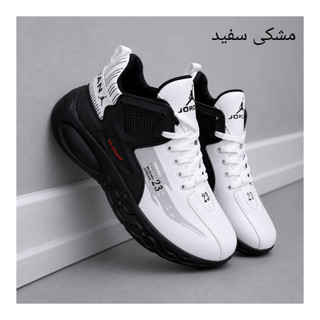 کفش اسپرت مردانه مدل جردن 23