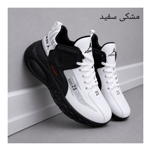 کفش اسپرت مردانه مدل جردن 23
